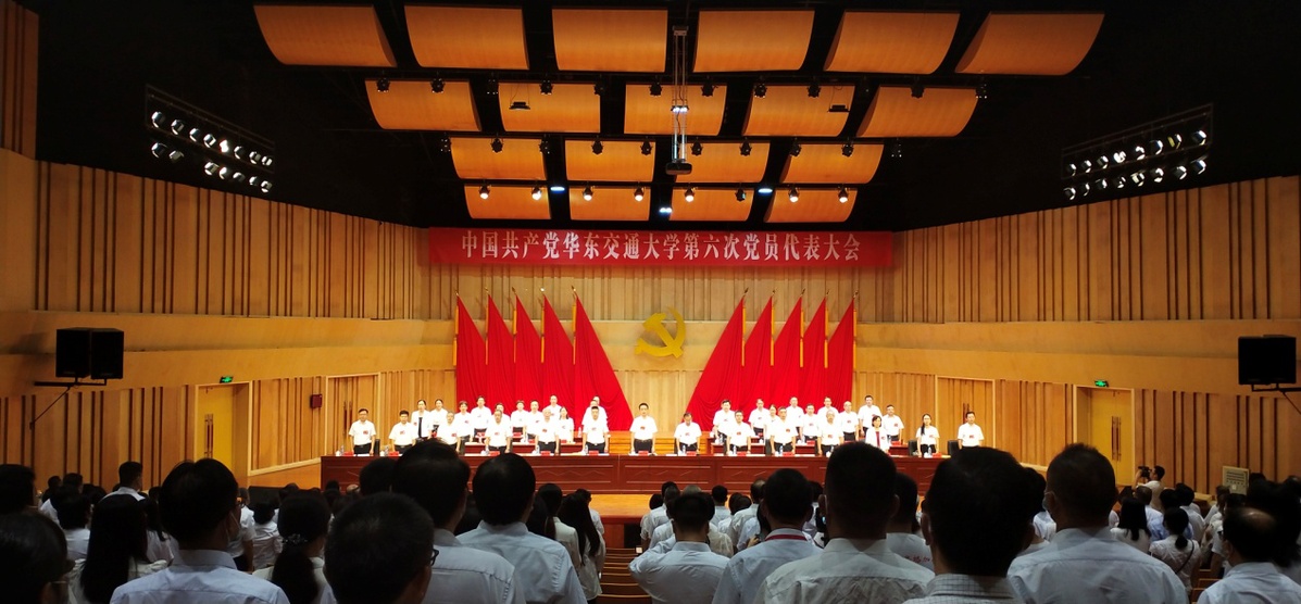 中国共产党beat365正版唯一官网必一第六次党员代表大会开幕