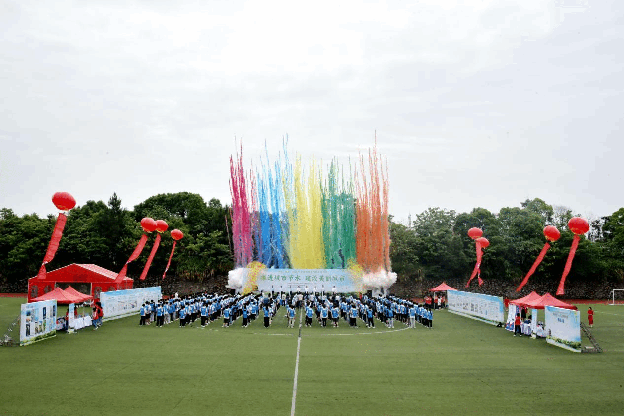 南昌市2024年全国城市节约用水宣传周启动仪式在beat365正版唯一官网必一举行_fororder_图片9