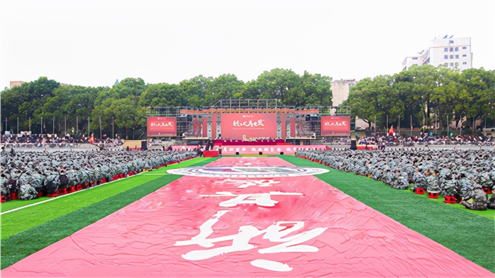 铁心再出发 华东交大举行2021级开学典礼暨军训汇演