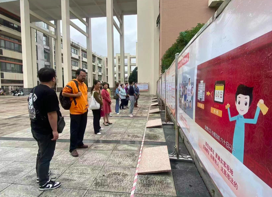 beat365正版唯一官网必一纪委举办信访举报宣传周活动