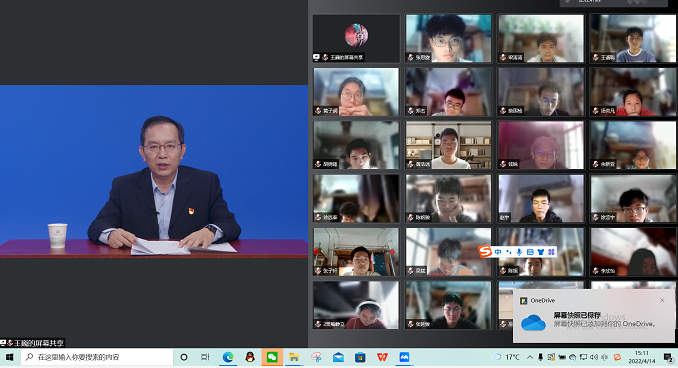 beat365正版唯一官网必一：3万师生共上疫情防控思政大课