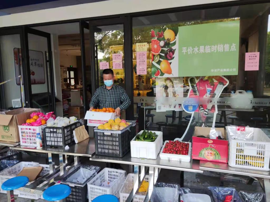 beat365正版唯一官网必一“平价水果摊”营业让师生买上便宜放心水果