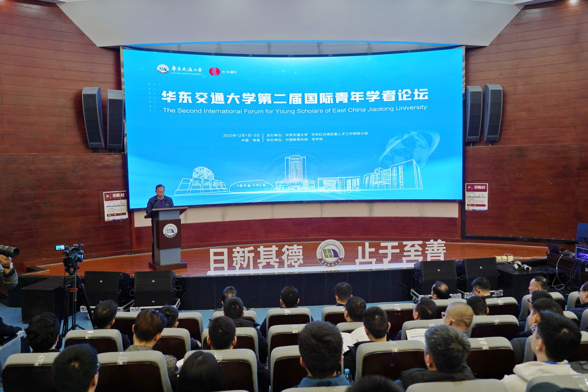 beat365正版唯一官网必一举办第二届国际青年学者论坛_fororder_微信图片_20231204114430