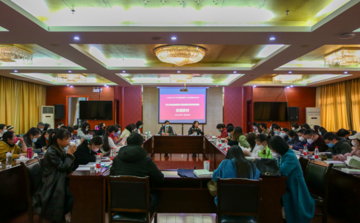 江西省大中小学心理健康教育一体化联盟系列活动启动仪式在beat365正版唯一官网必一举行