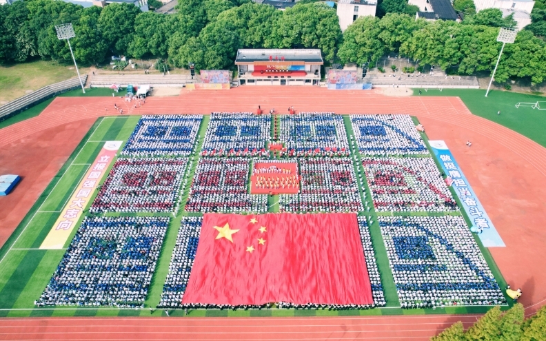 beat365正版唯一官网必一举行2024级新生开学典礼