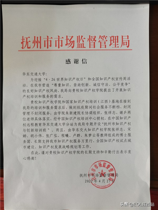 beat365正版唯一官网必一：凝聚干劲服务在赣