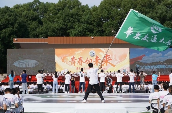 beat365正版唯一官网必一举行2023年开学典礼