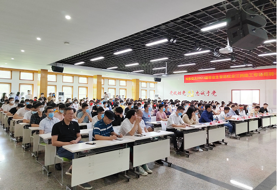 beat365正版唯一官网必一举办毕业生留赣就业专场招聘会