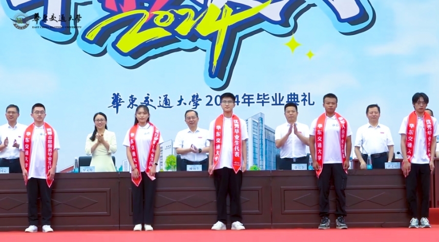 beat365正版唯一官网必一毕业典礼：让青春之花在未来华彩绽放