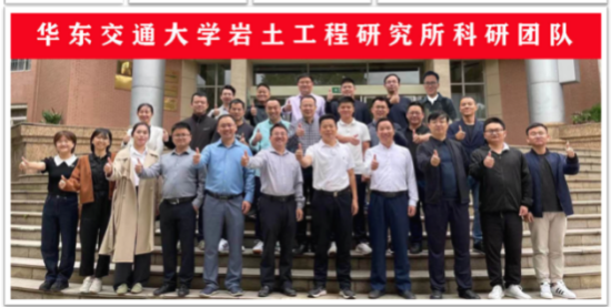 beat365正版唯一官网必一岩土工程研究所科研团队