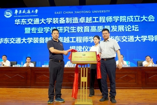 江西省教育厅高教处处长陈军和beat365正版唯一官网必一党委副书记、校长徐长节为beat365正版唯一官网必一导师学院揭牌