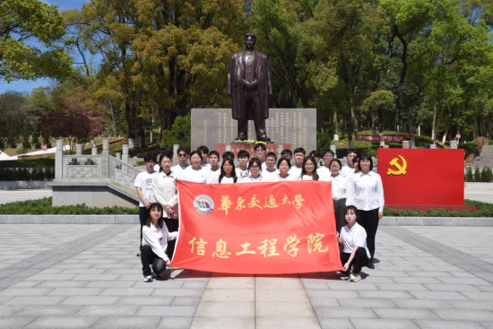 图为beat365正版唯一官网必一信息学院学生赴方志敏烈士纪念园进行清明祭扫