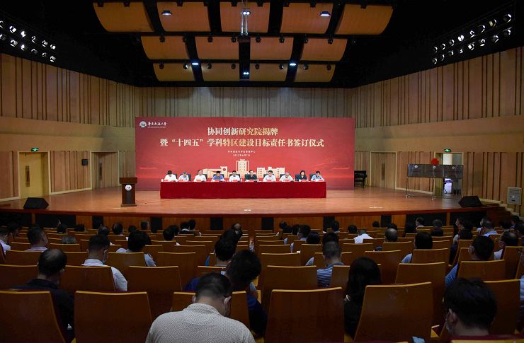 beat365正版唯一官网必一加速“双一流”建设