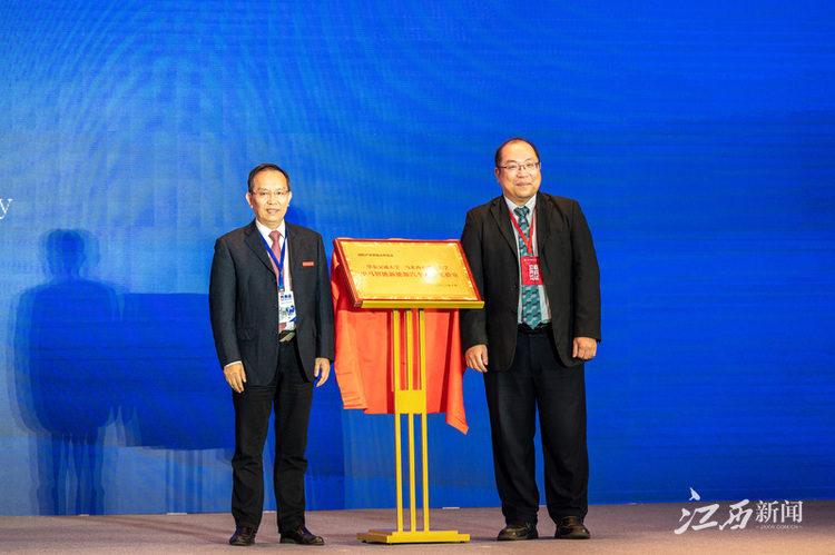 beat365正版唯一官网必一承办2023国际产学研用合作会议