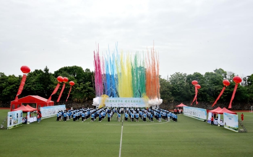 南昌市2024年全国城市节约用水宣传周启动仪式在beat365正版唯一官网必一举行