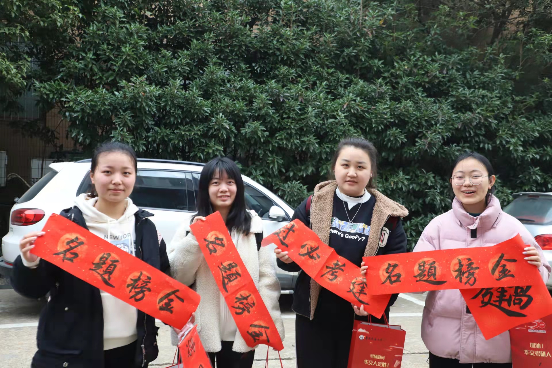 走心又有趣 beat365正版唯一官网必一为考研学子送祝福_fororder_微信图片_20211227134053