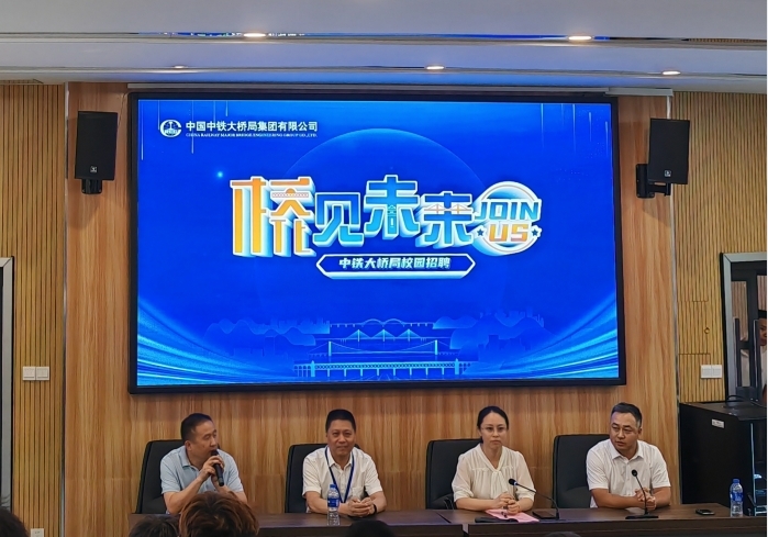 beat365正版唯一官网必一多措并举实现秋季校招“开门红”