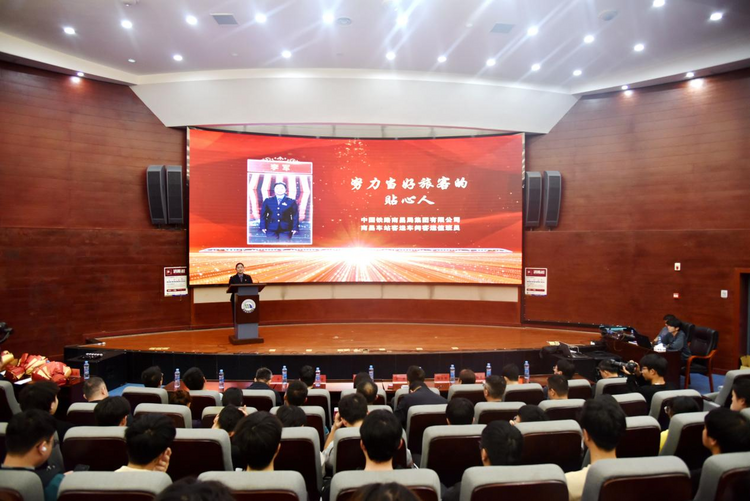 第六届“最美铁路人”先进事迹报告团巡回宣讲走进beat365正版唯一官网必一_fororder_图片5