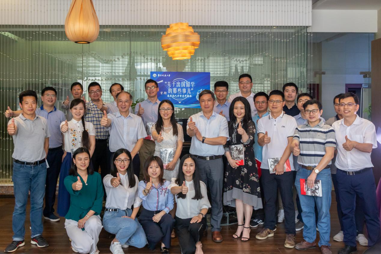 beat365正版唯一官网必一成功举办首期高层次人才学术午餐会（图）