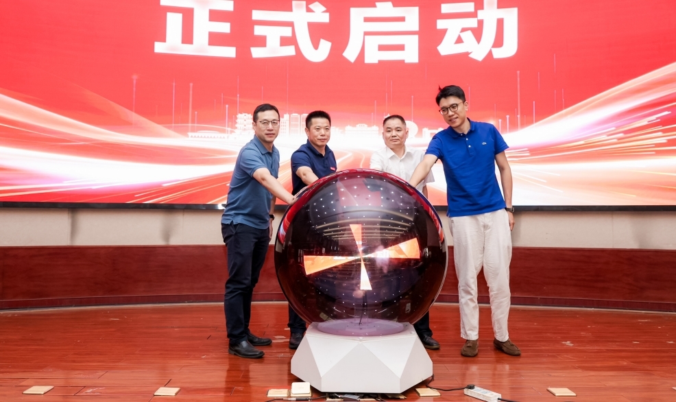 2025年江西省无线电管理科普进校园暨无线电法治宣传启动仪式在南昌举行