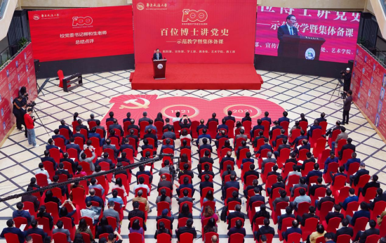 百位博士讲党史经验做法入选中央党史学习教育官网