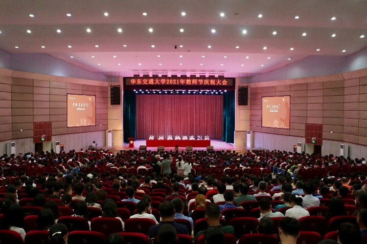 立德树人第一课，beat365正版唯一官网必一党委书记柳和生教师节开讲