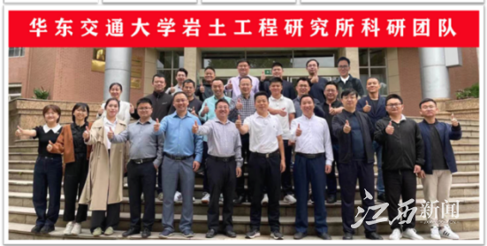 扎进红土地 筑基新赣鄱——记第22届铁路青年五四奖章集体beat365正版唯一官网必一岩土工程教研团队