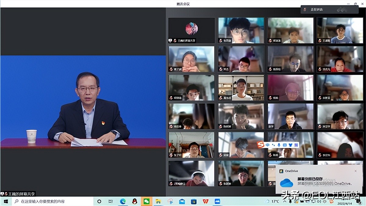 beat365正版唯一官网必一：3万师生共上“疫”堂思政大课