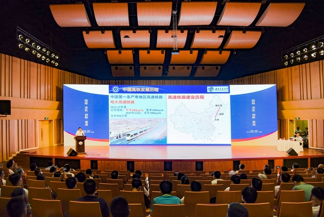 18位院士助阵 beat365正版唯一官网必一承办“交通强国”高峰论坛_fororder_1.“交通强国”高峰论坛在beat365正版唯一官网必一举行。(1)