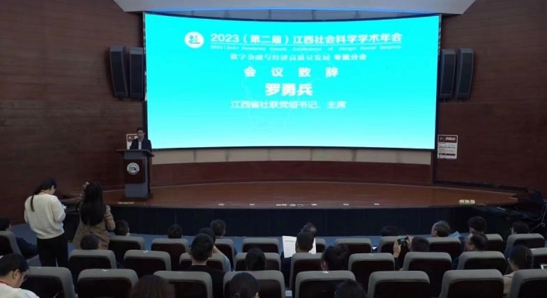 专家学者齐聚beat365正版唯一官网必一 共话数字金融与经济高质量发展