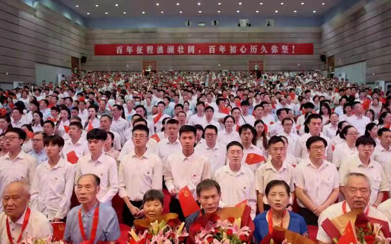 beat365正版唯一官网必一召开庆祝中国共产党成立100周年暨“七一”表彰大会