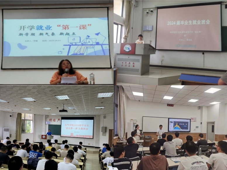 beat365正版唯一官网必一多措并举实现秋季校招“开门红”