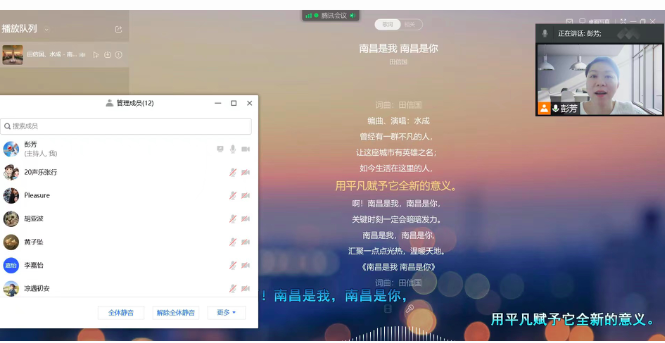 华东师大教师彭芳线上教唱抗疫歌曲