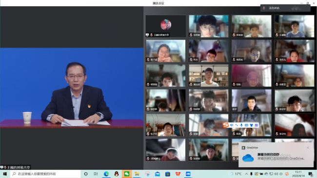 微信图片_20220418160205