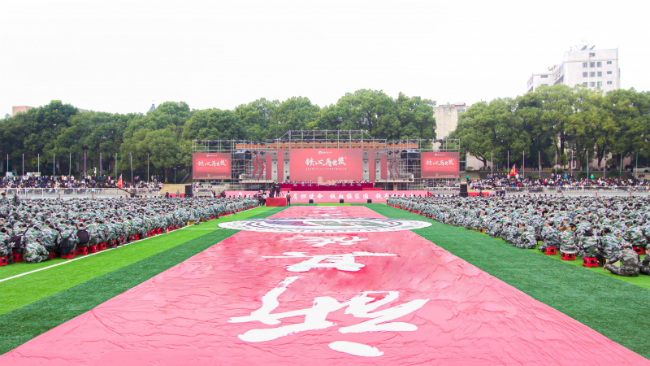 4.华东交大举行2021级开学典礼暨军训汇演。