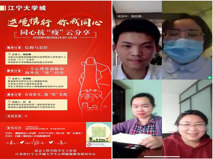 IMG_4146(20200430-175810)