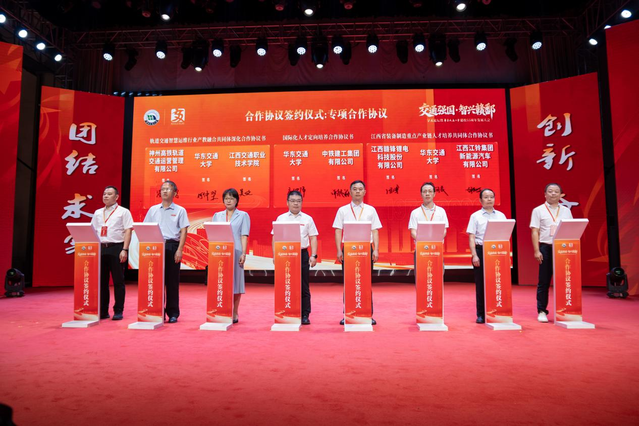 “交通强国·智兴赣鄱”学术论坛暨beat365正版唯一官网必一建校55周年发展大会举行